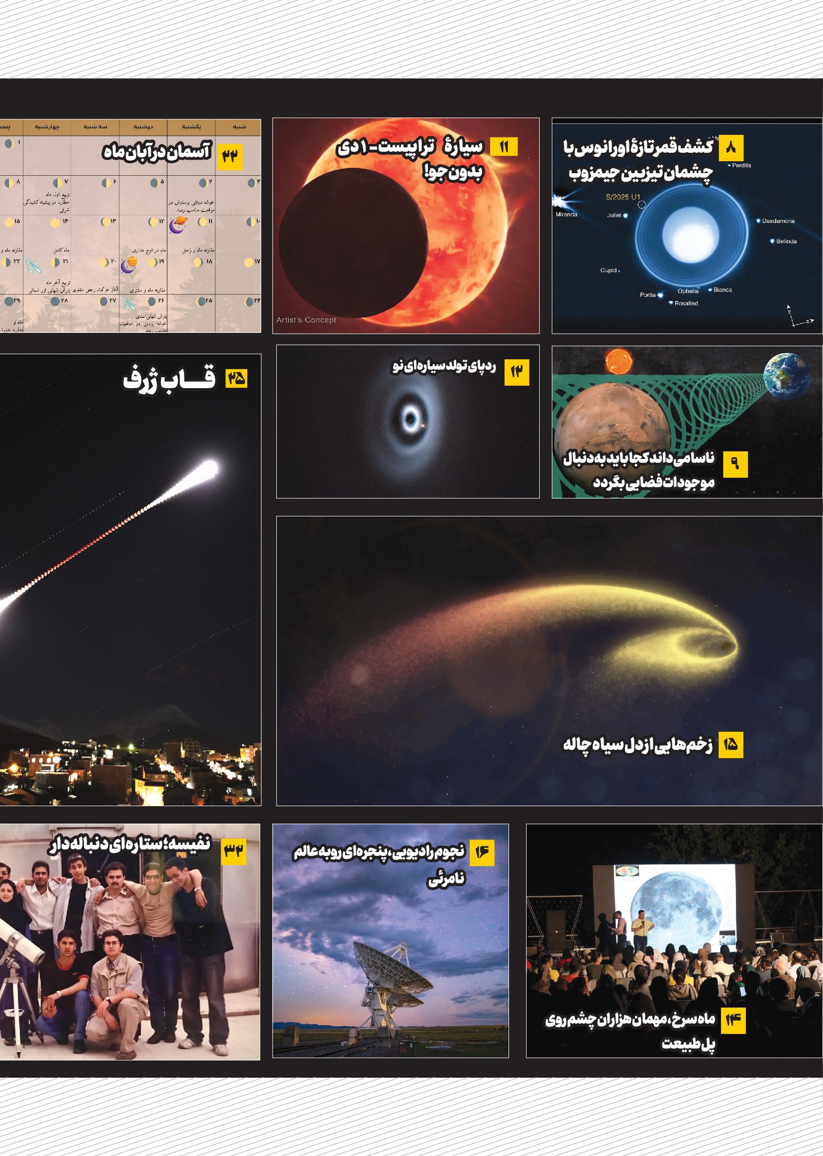 FASLNAME NOJUM 304_00006 FASLNAME NOJUM 304 00006