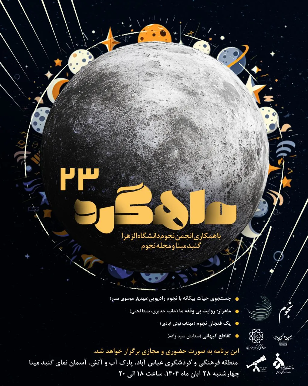 photo_2025-11-11_00-01-05 photo 2025 11 11 00 01 05